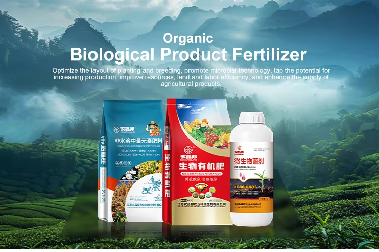Bio Fertilization Factory Stock Promote Fertilizer Utilization Safety Improve Soil Bio ...